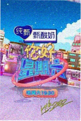 樱桃直播综艺大咖秀